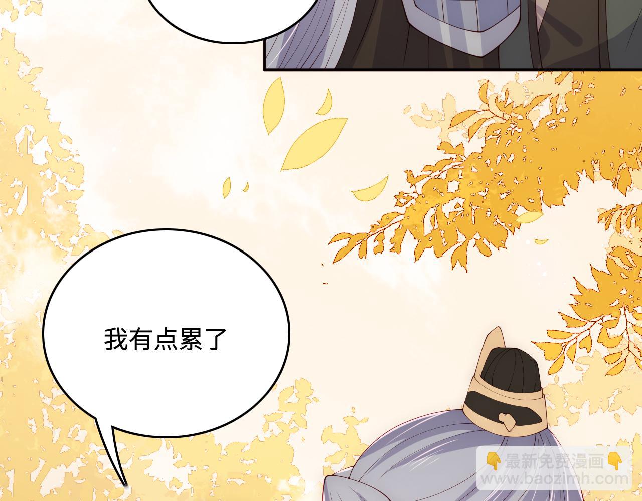 第163话 找到解救的办法了？(1/3)-第165话