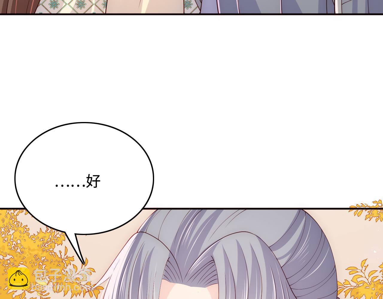 第163话 找到解救的办法了？(1/3)-第165话