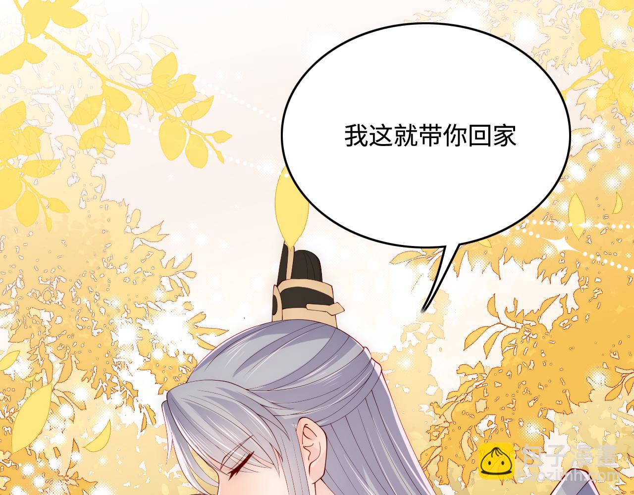 第163话 找到解救的办法了？(1/3)-第165话