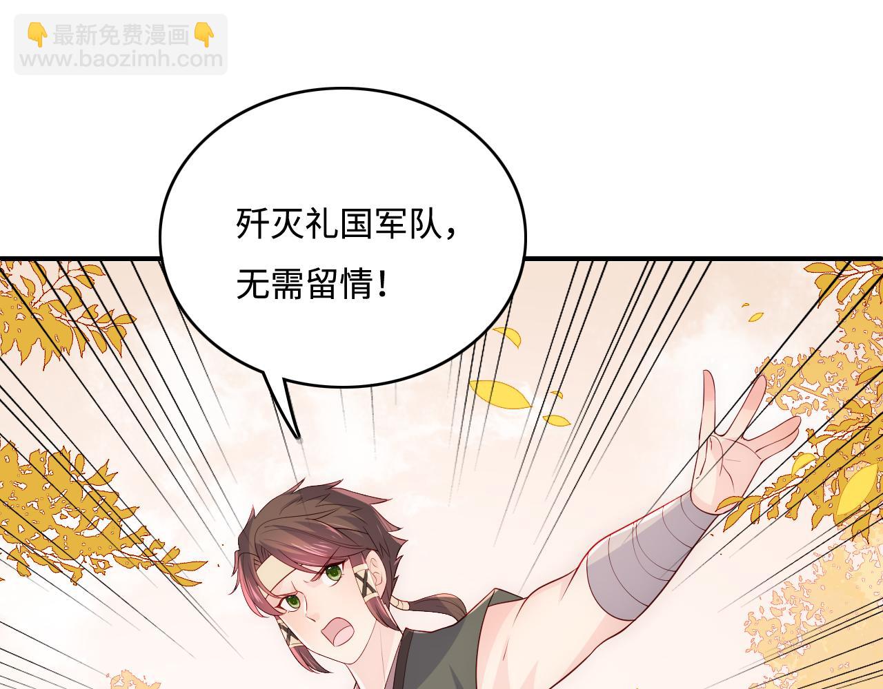 第163话 找到解救的办法了？(1/3)-第165话