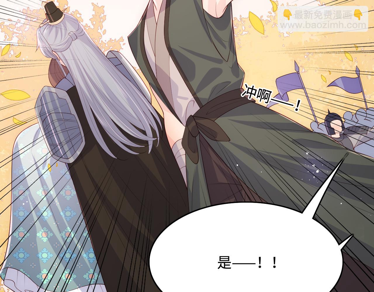 第163话 找到解救的办法了？(1/3)-第165话