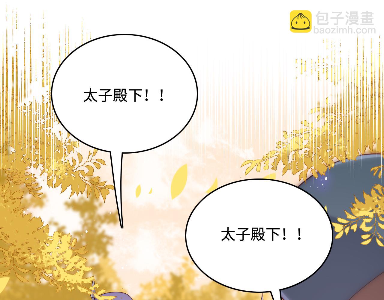 第163话 找到解救的办法了？(1/3)-第165话