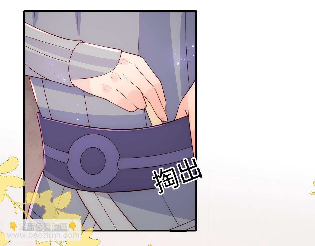 第163话 找到解救的办法了？(1/3)-第165话