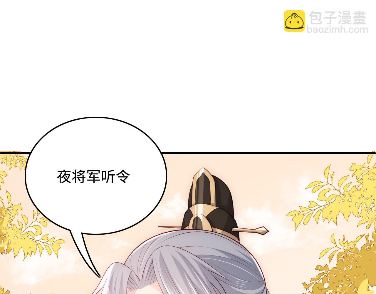 第163话 找到解救的办法了？(1/3)-第165话