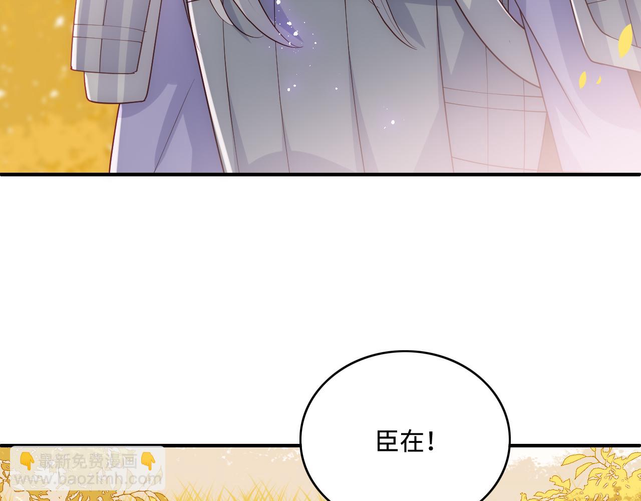 第163话 找到解救的办法了？(1/3)-第165话