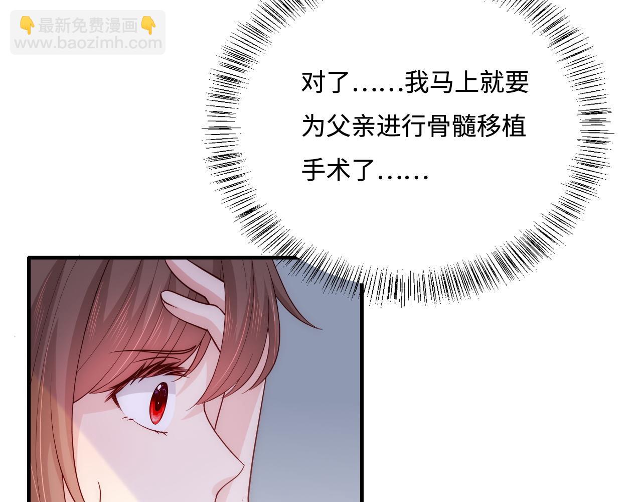 第165话 夜沐回到现代(1/2)-第167话