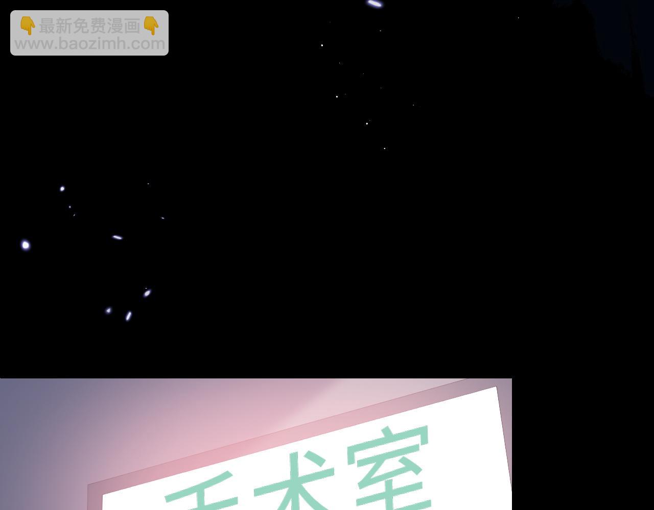 第165话 夜沐回到现代(1/2)-第167话