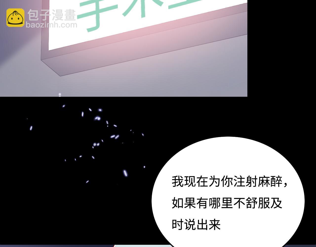 第165话 夜沐回到现代(1/2)-第167话
