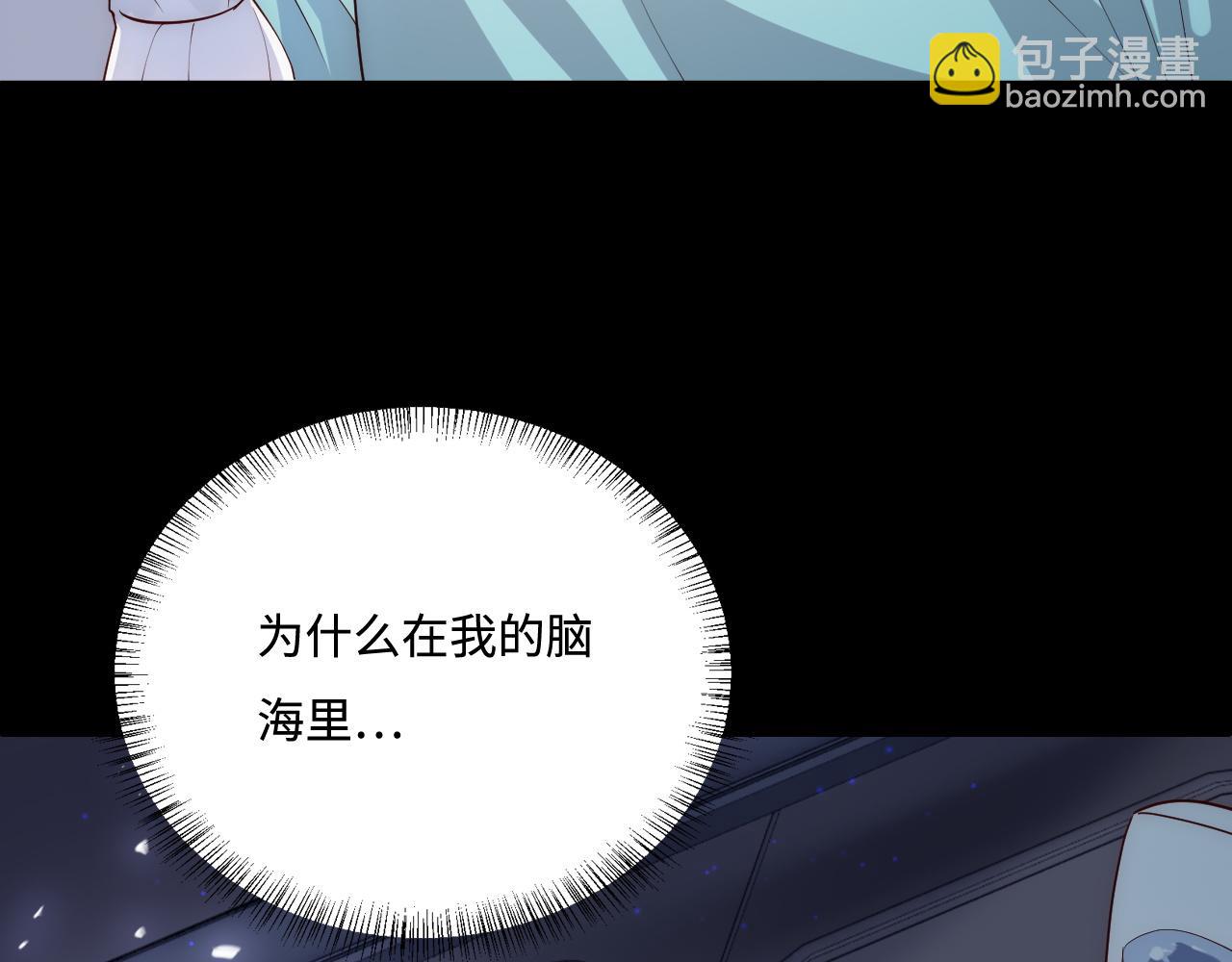 第165话 夜沐回到现代(1/2)-第167话