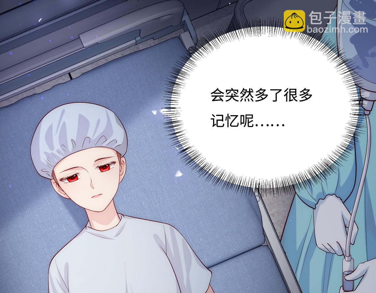第165话 夜沐回到现代(1/2)-第167话