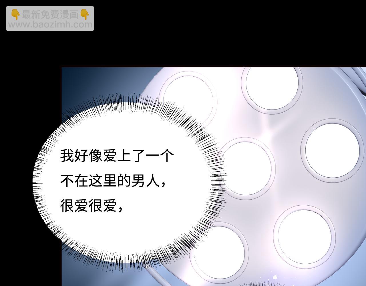 第165话 夜沐回到现代(1/2)-第167话
