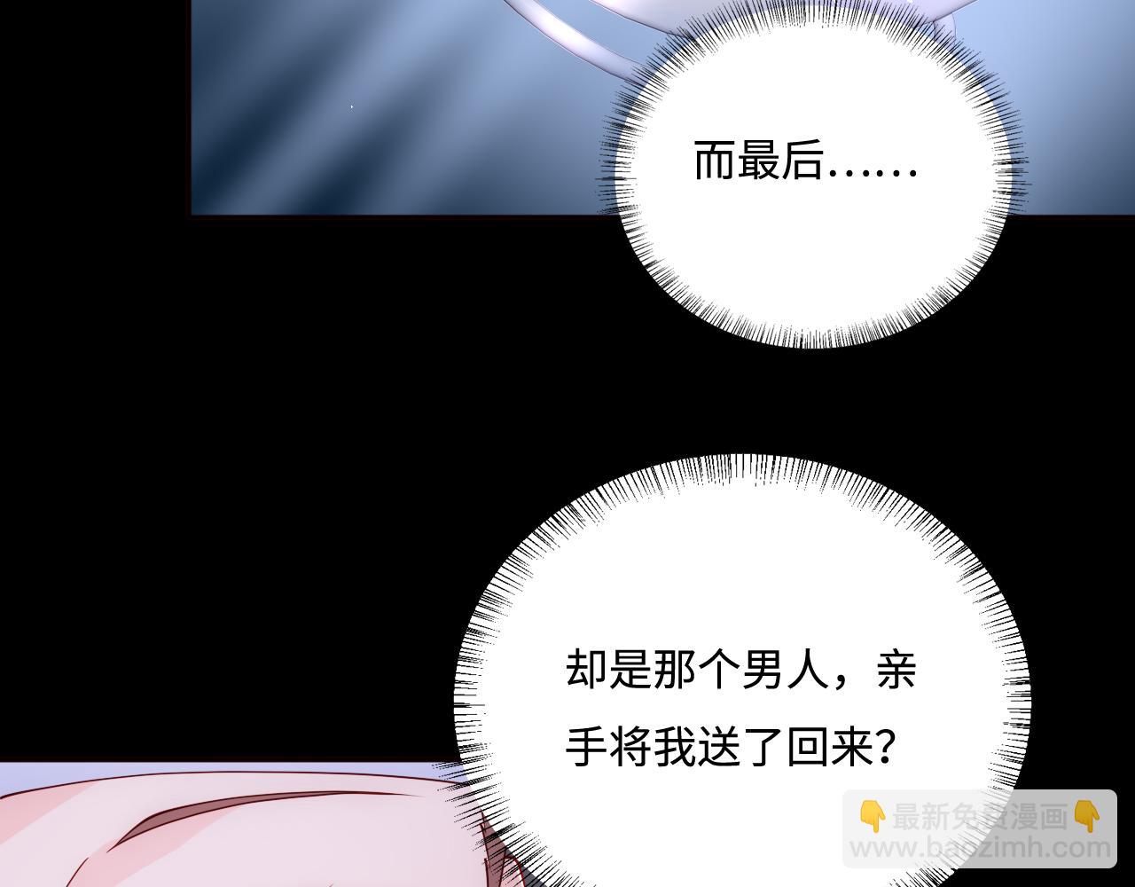 第165话 夜沐回到现代(1/2)-第167话