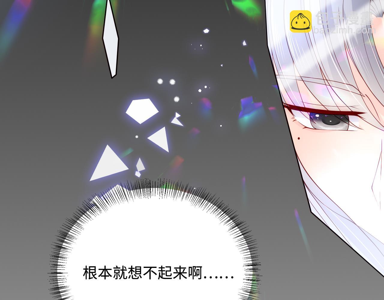 第165话 夜沐回到现代(1/2)-第167话