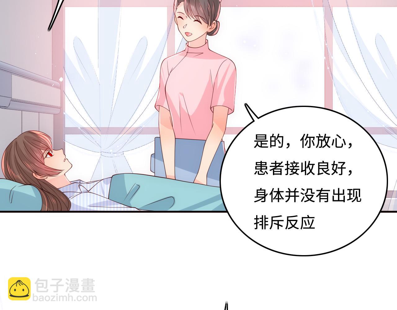 第165话 夜沐回到现代(1/2)-第167话
