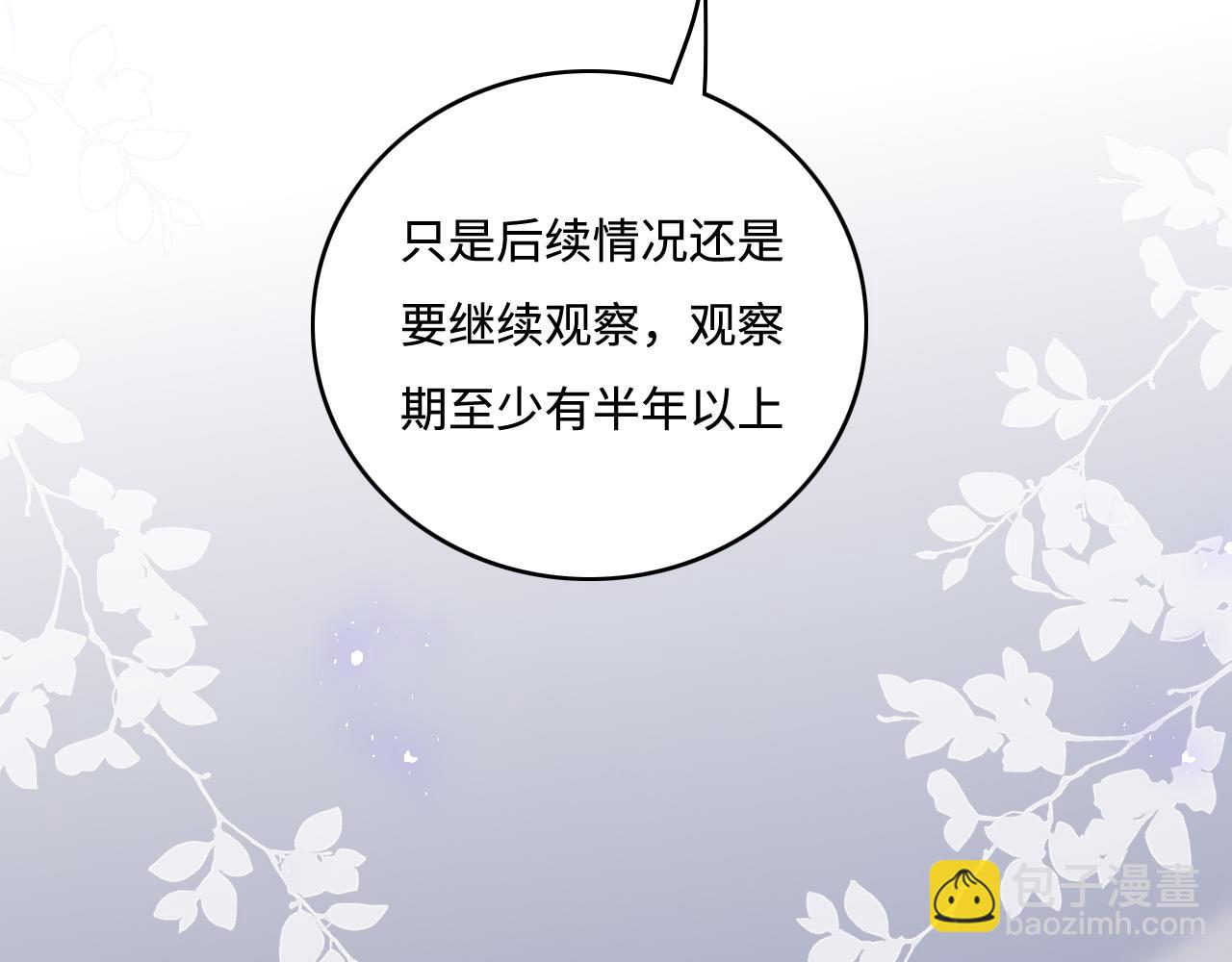第165话 夜沐回到现代(1/2)-第167话