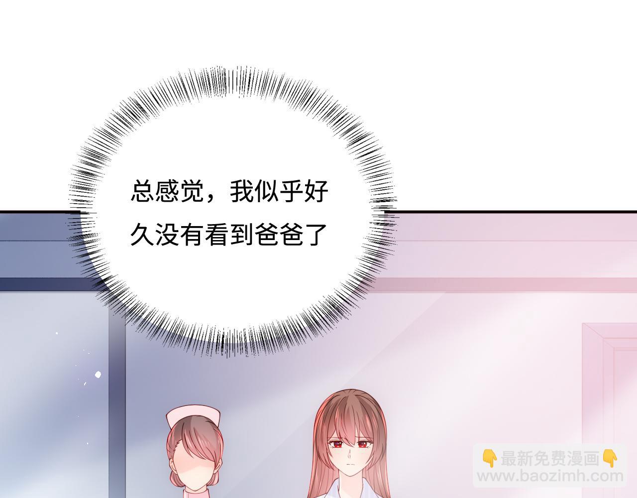 第165话 夜沐回到现代(1/2)-第167话
