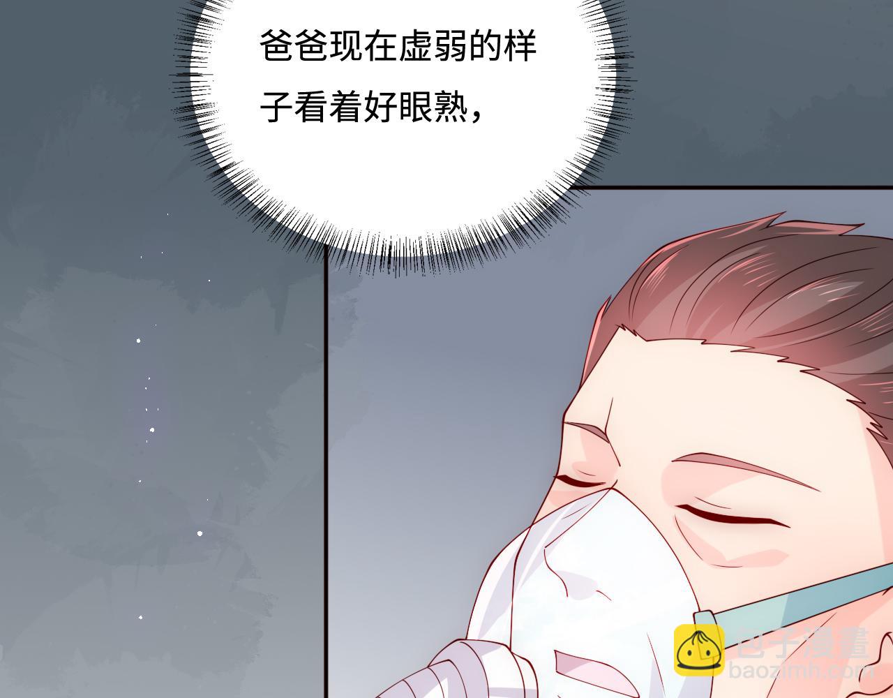第165话 夜沐回到现代(1/2)-第167话