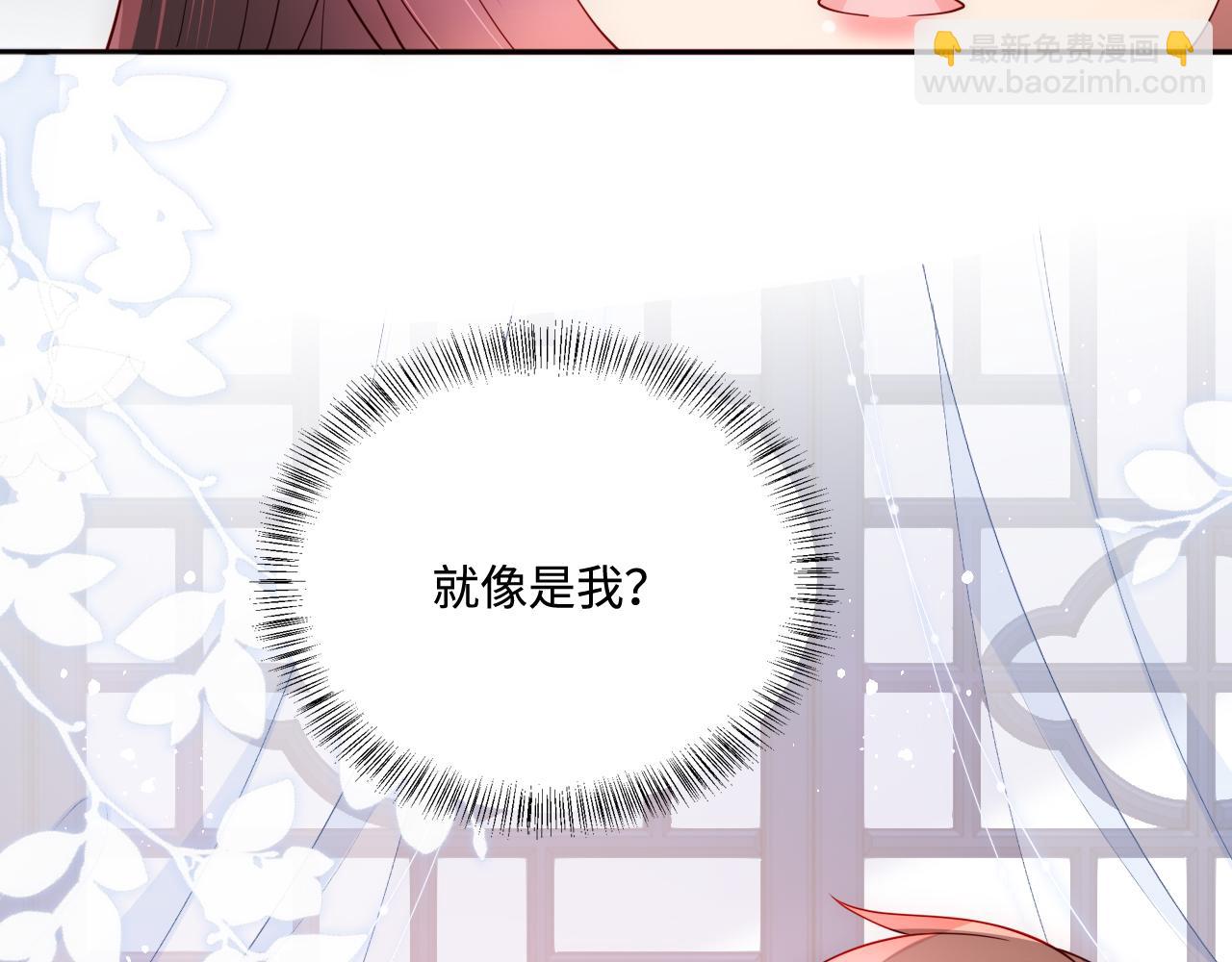 第165话 夜沐回到现代(1/2)-第167话