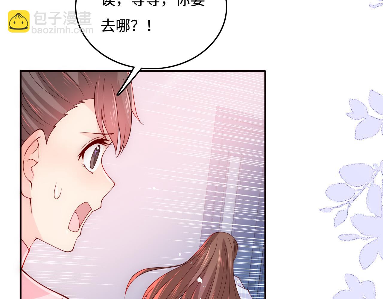 第165话 夜沐回到现代(1/2)-第167话