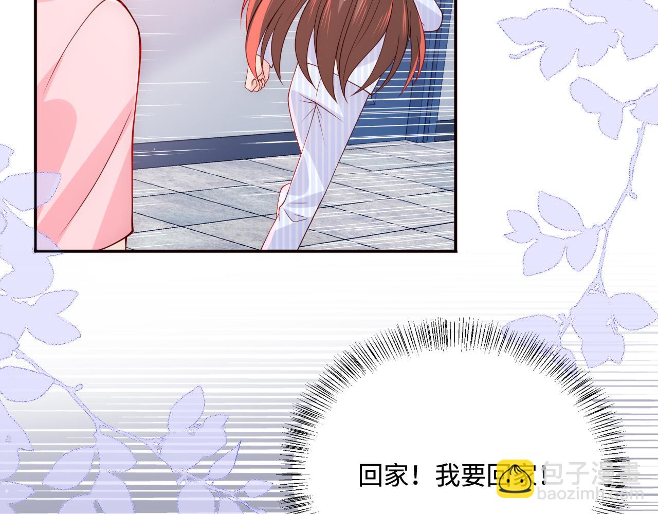 第165话 夜沐回到现代(1/2)-第167话