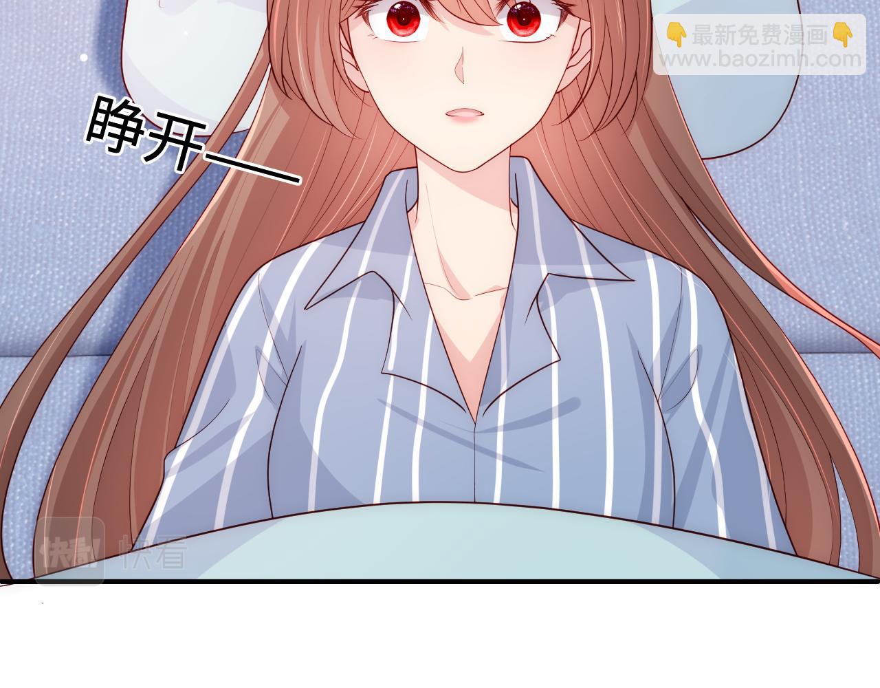 第165话 夜沐回到现代(1/2)-第167话