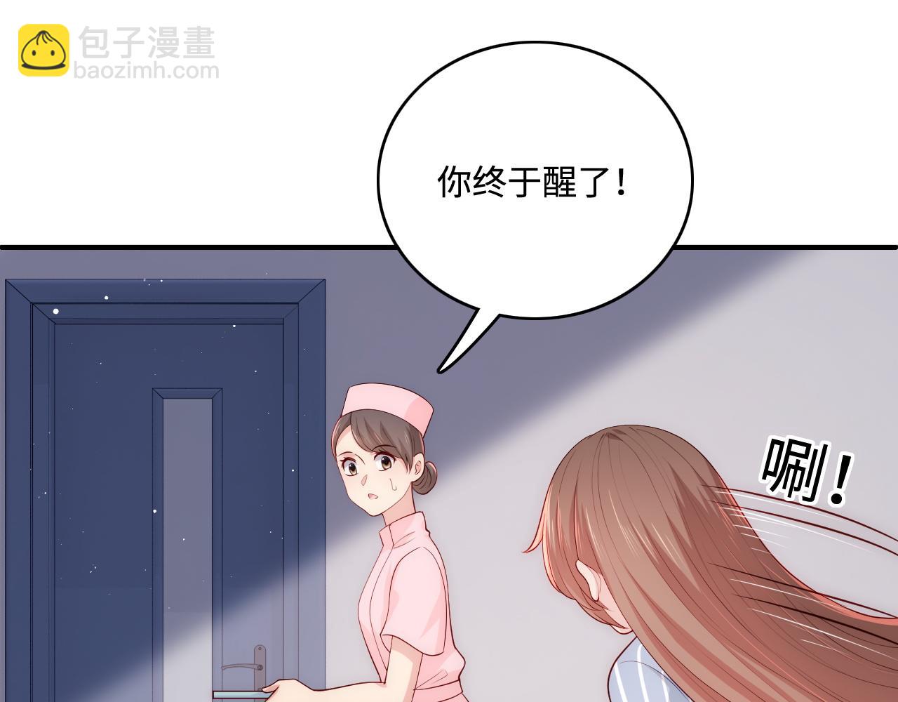第165话 夜沐回到现代(1/2)-第167话