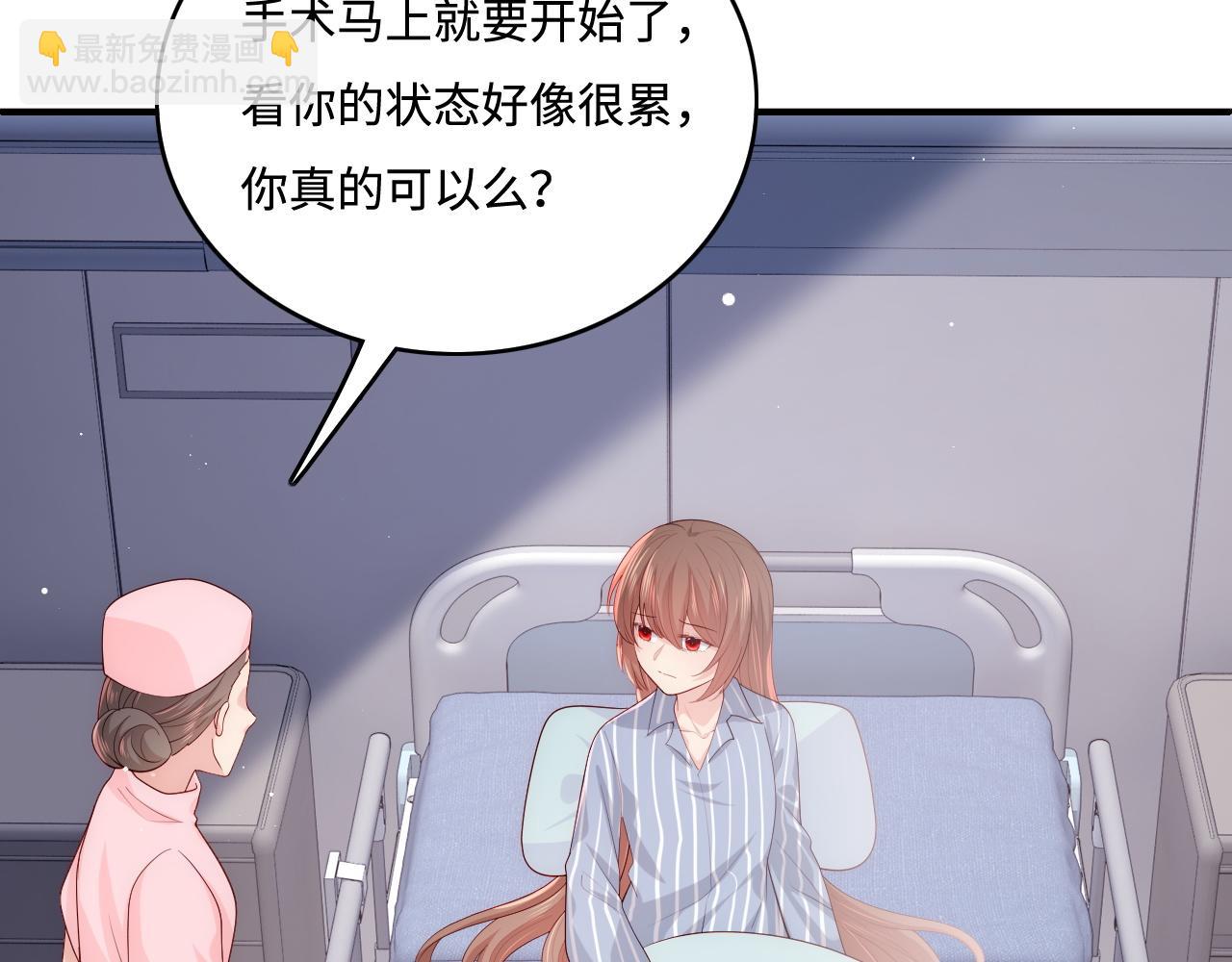 第165话 夜沐回到现代(1/2)-第167话