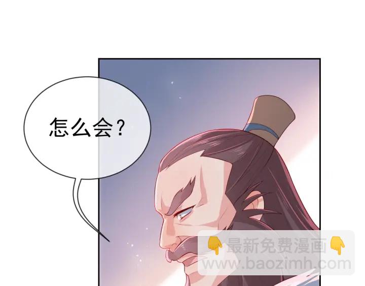 第17话 表露心意(1/3)-第19话