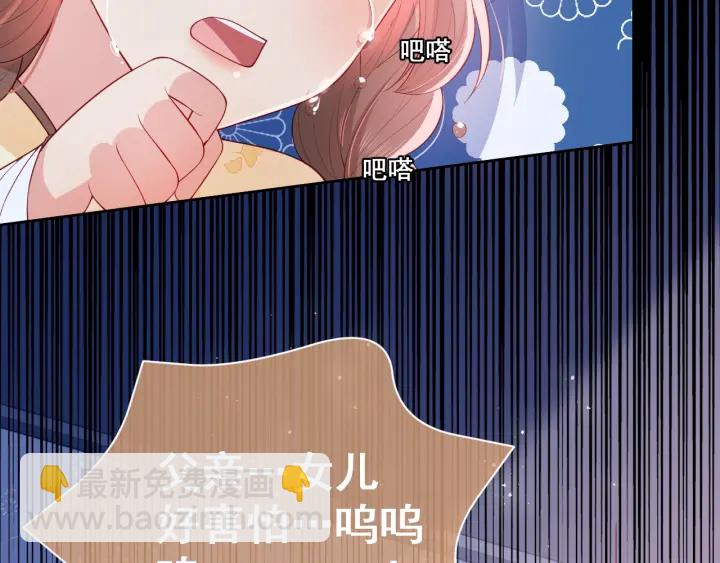 第17话 表露心意(1/3)-第19话