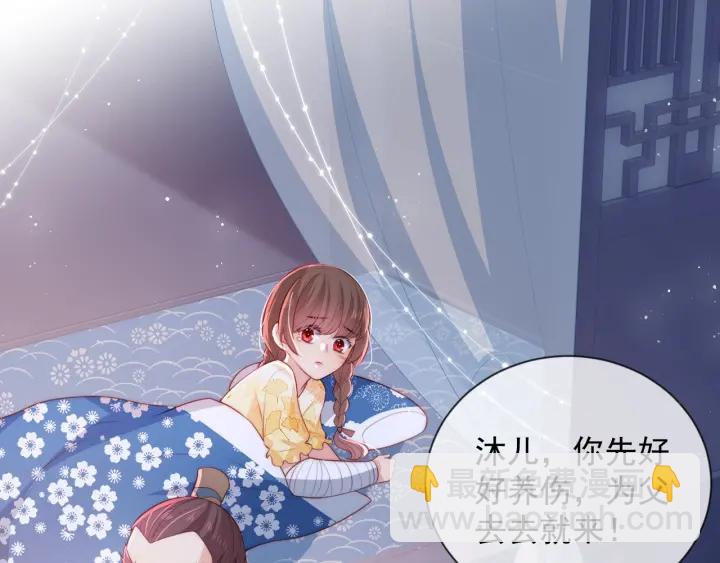 第17话 表露心意(1/3)-第19话