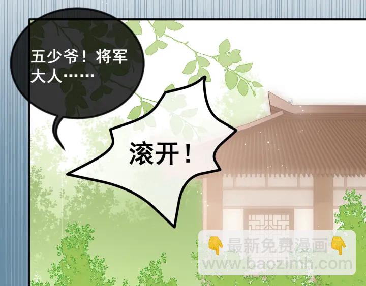 第17话 表露心意(1/3)-第19话