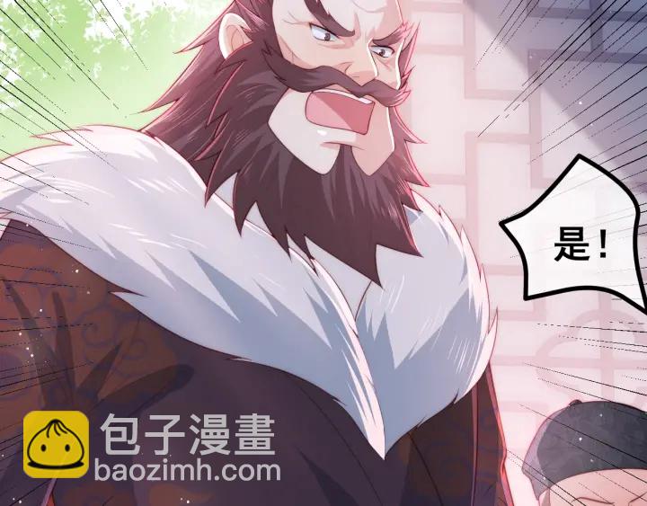 第17话 表露心意(1/3)-第19话