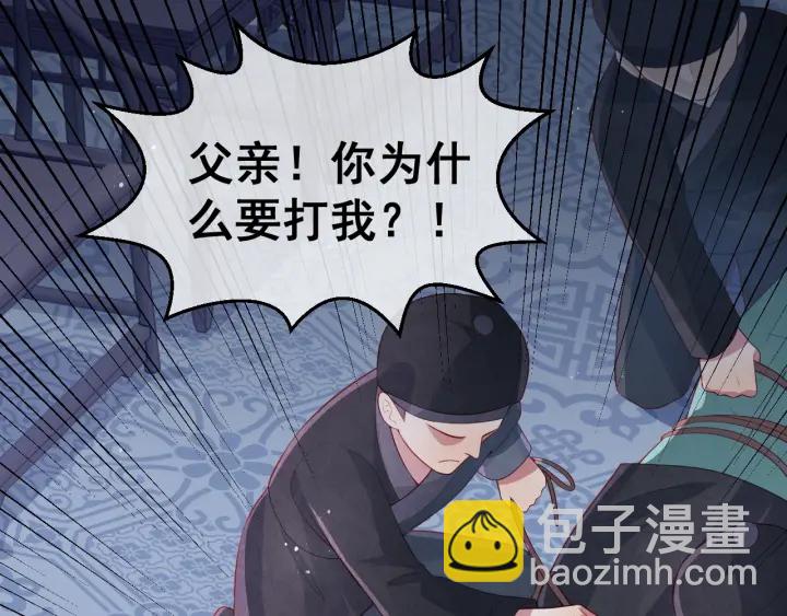 第17话 表露心意(1/3)-第19话
