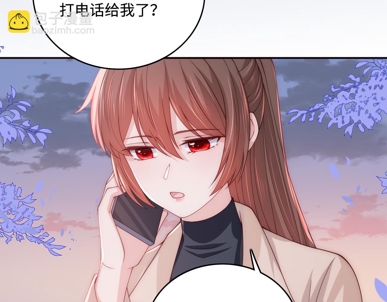 第167话 梦里吻我的男人是&hellip;(1/3)-第169话
