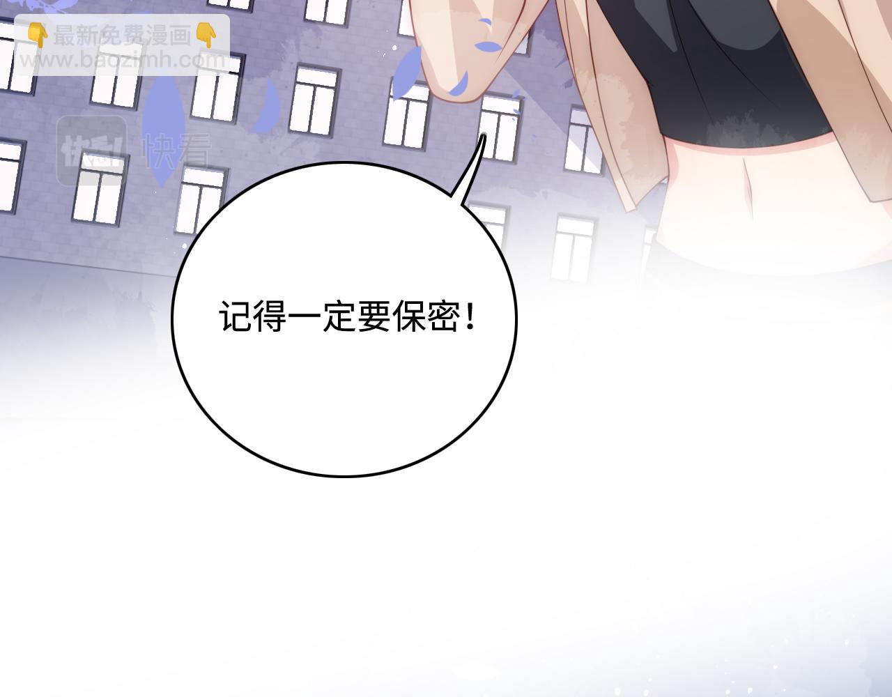 第167话 梦里吻我的男人是&hellip;(1/3)-第169话