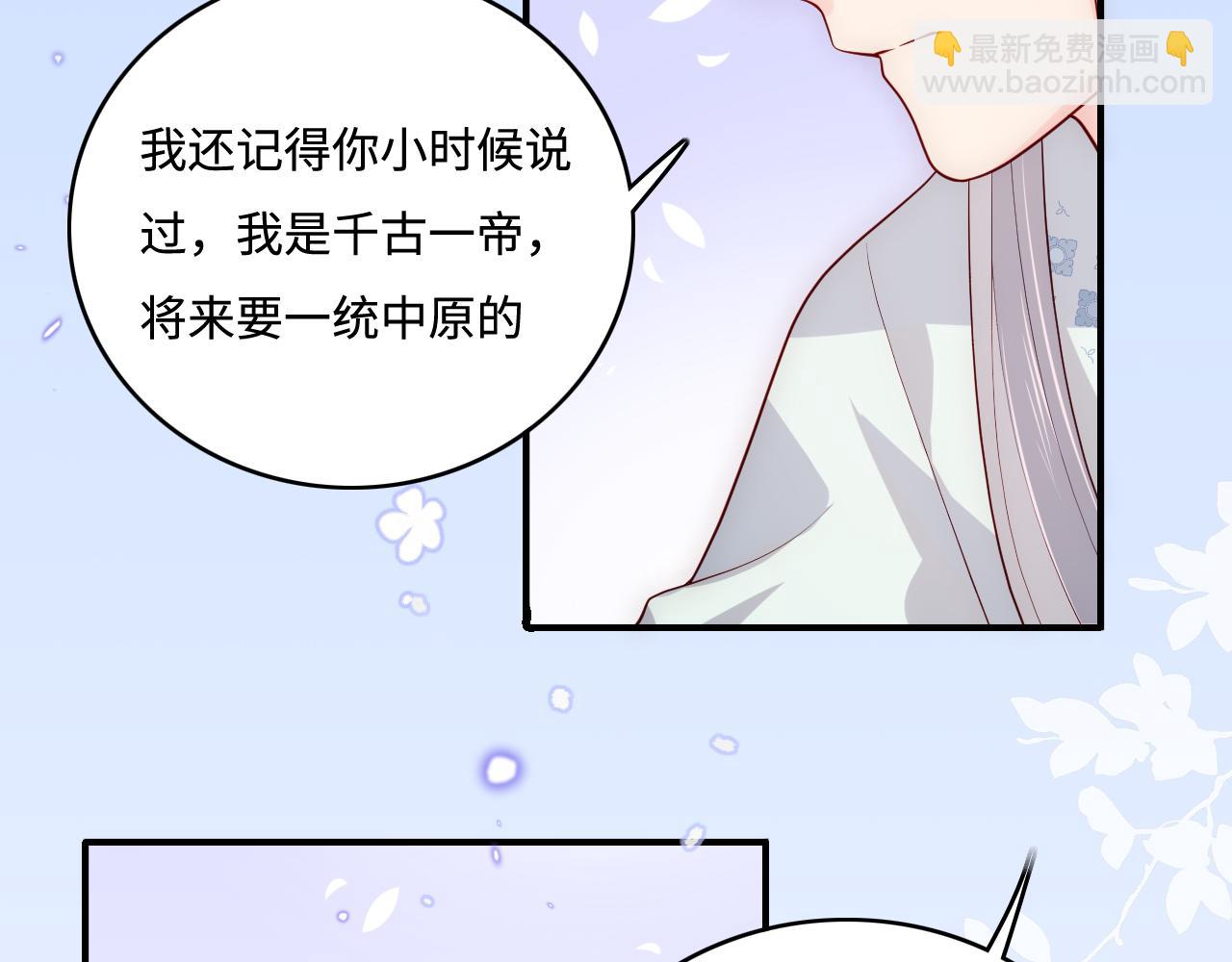 第167话 梦里吻我的男人是&hellip;(1/3)-第169话