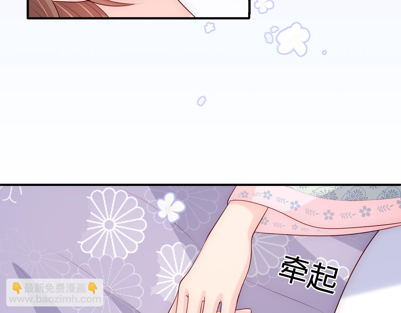 第167话 梦里吻我的男人是&hellip;(1/3)-第169话