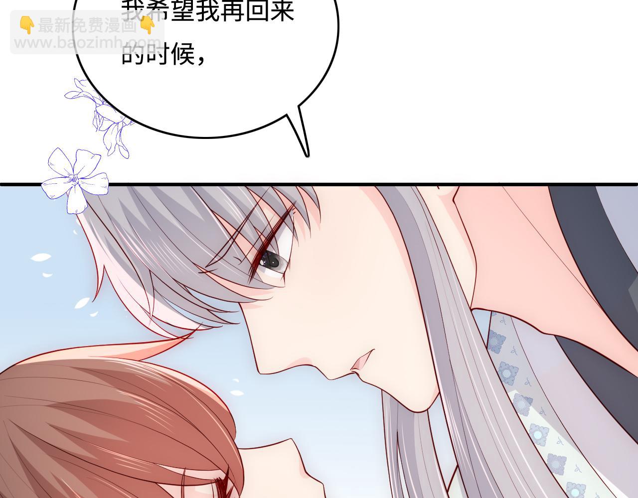 第167话 梦里吻我的男人是&hellip;(1/3)-第169话
