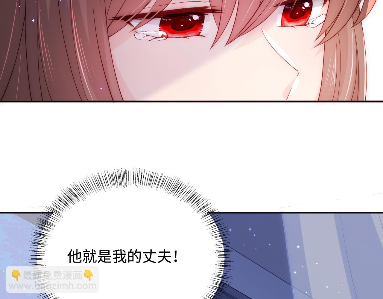 第167话 梦里吻我的男人是&hellip;(1/3)-第169话