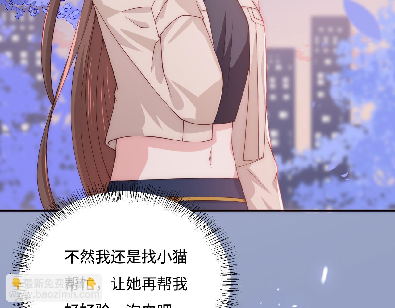 第167话 梦里吻我的男人是&hellip;(1/3)-第169话
