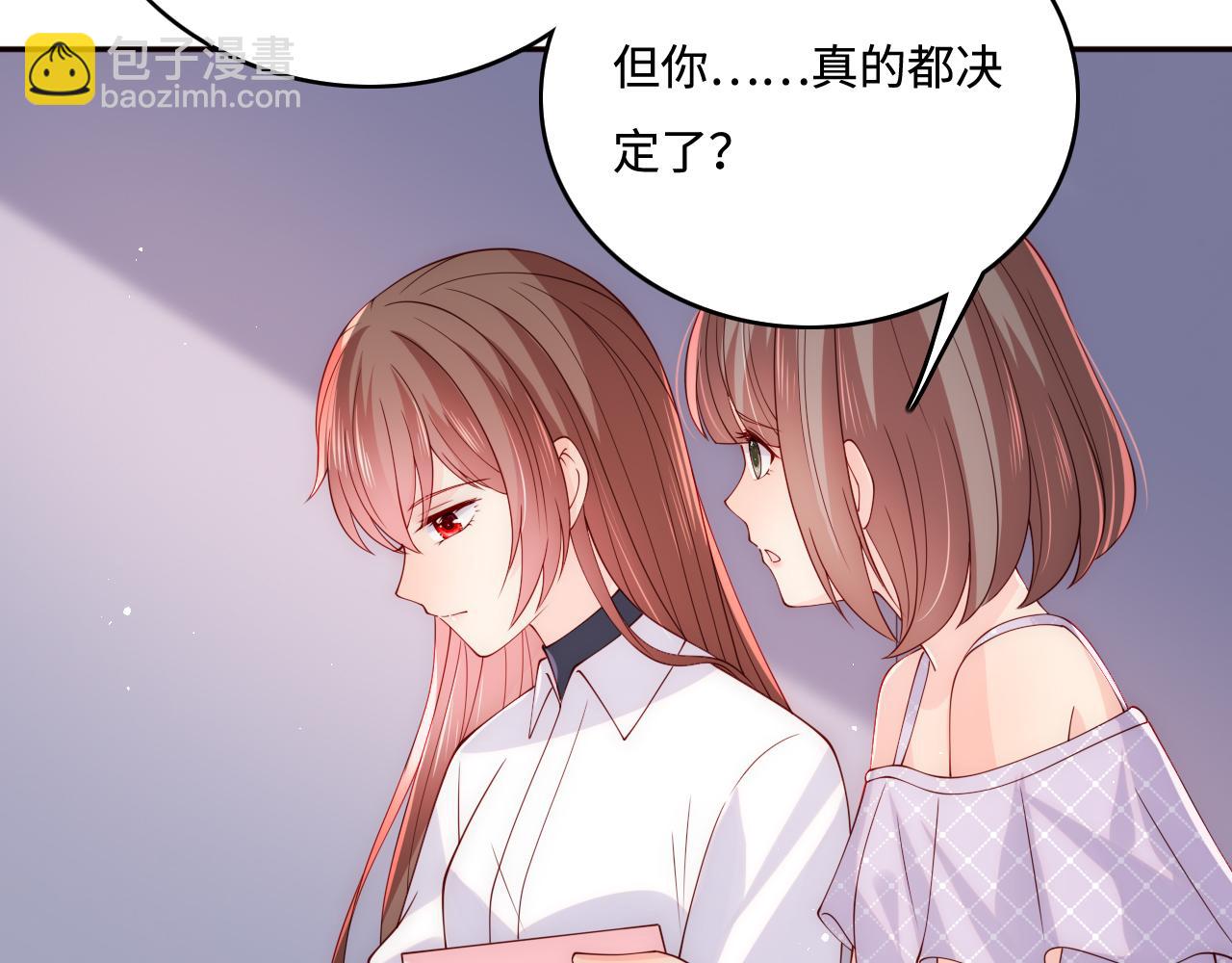 第169话 双向奔赴(1/3)-第171话