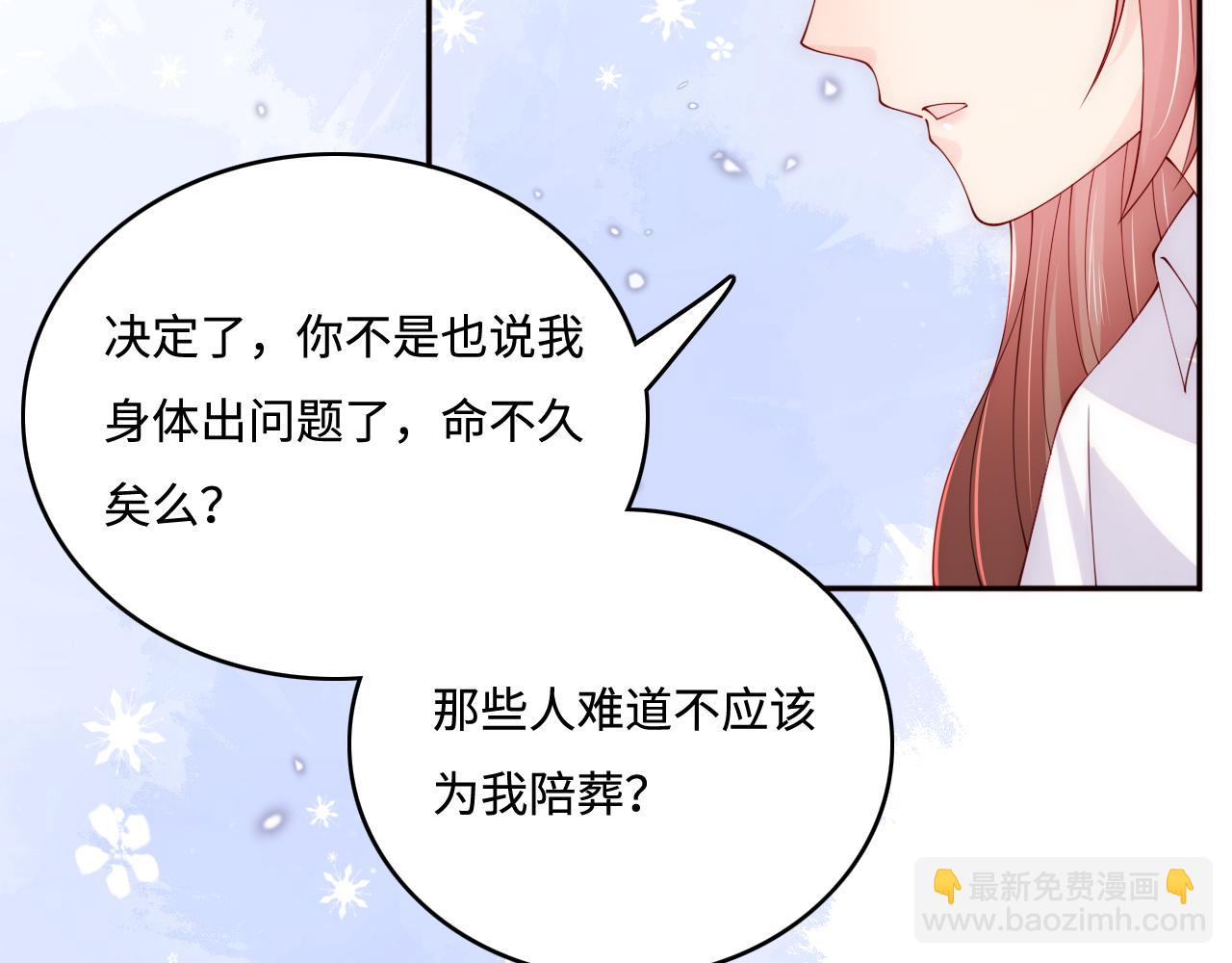 第169话 双向奔赴(1/3)-第171话