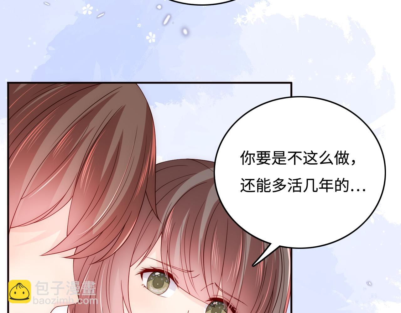 第169话 双向奔赴(1/3)-第171话