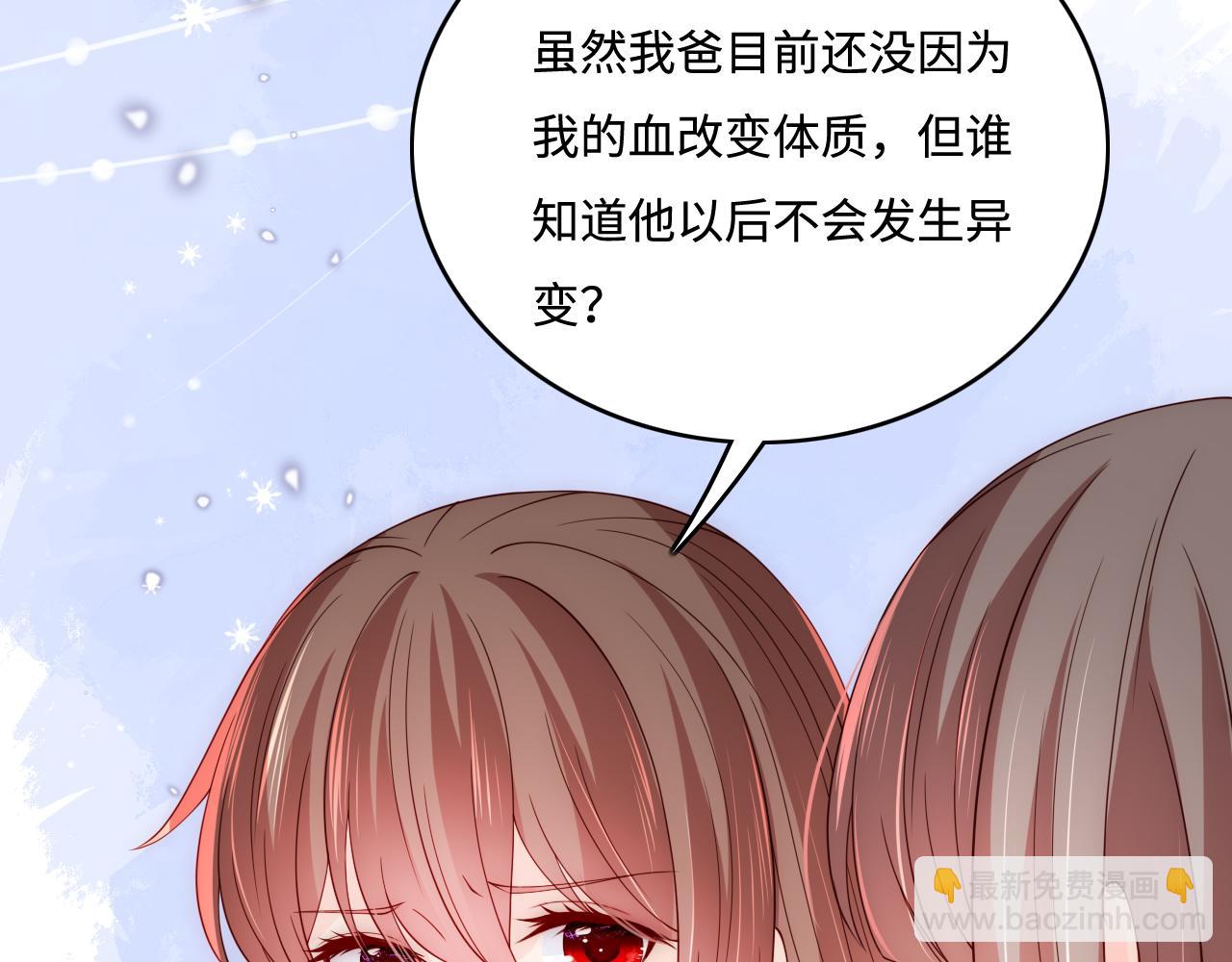 第169话 双向奔赴(1/3)-第171话