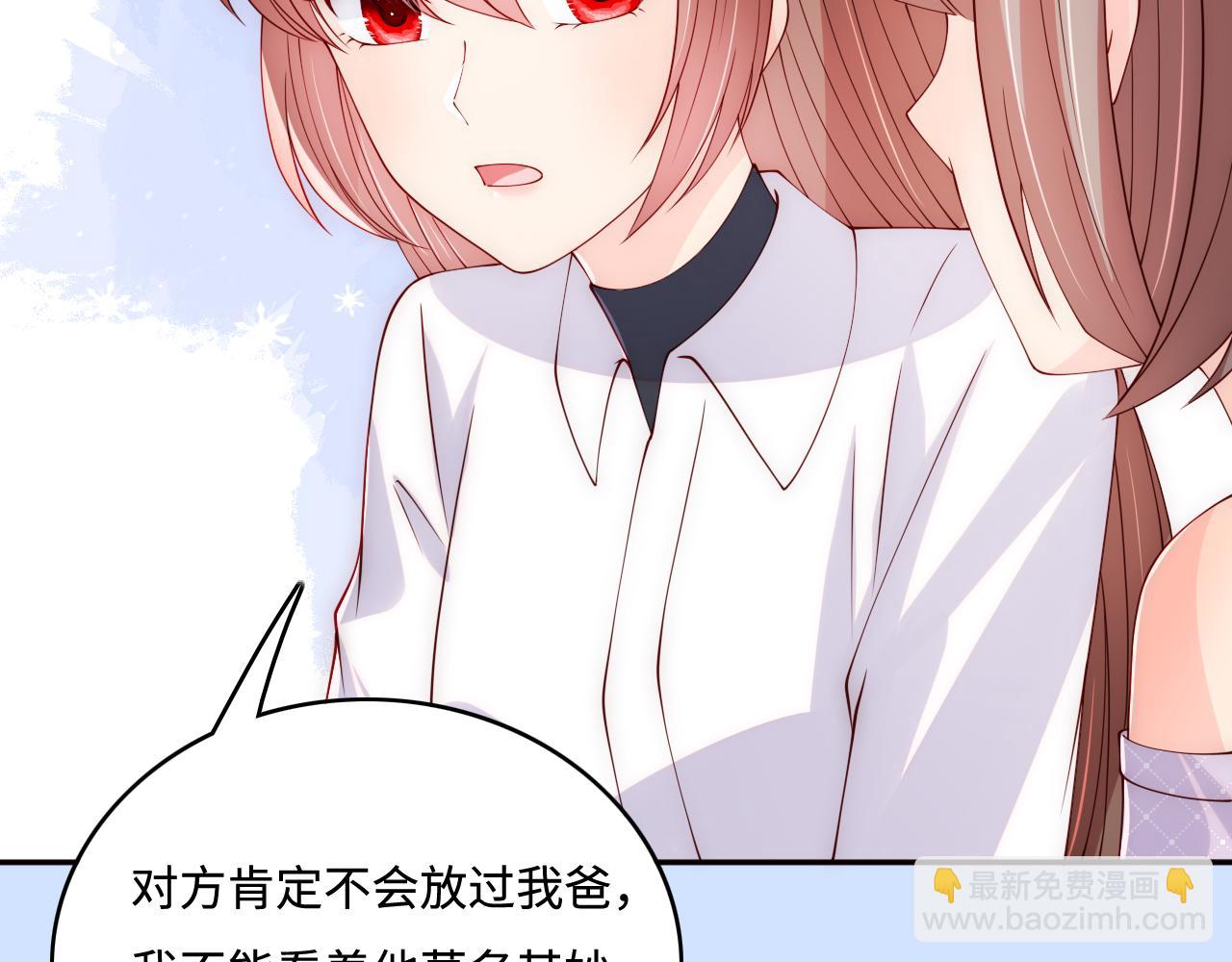 第169话 双向奔赴(1/3)-第171话