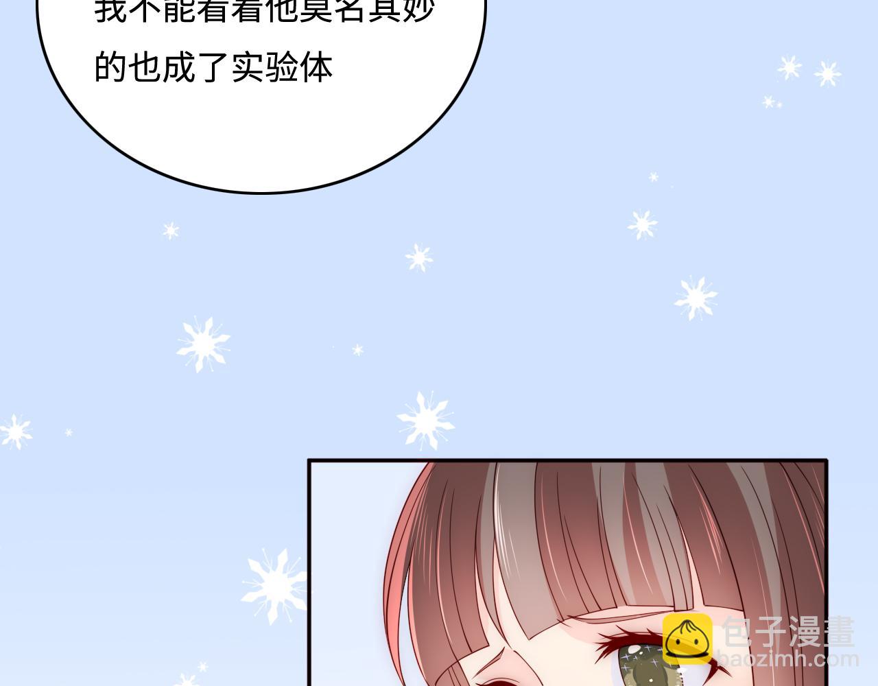 第169话 双向奔赴(1/3)-第171话