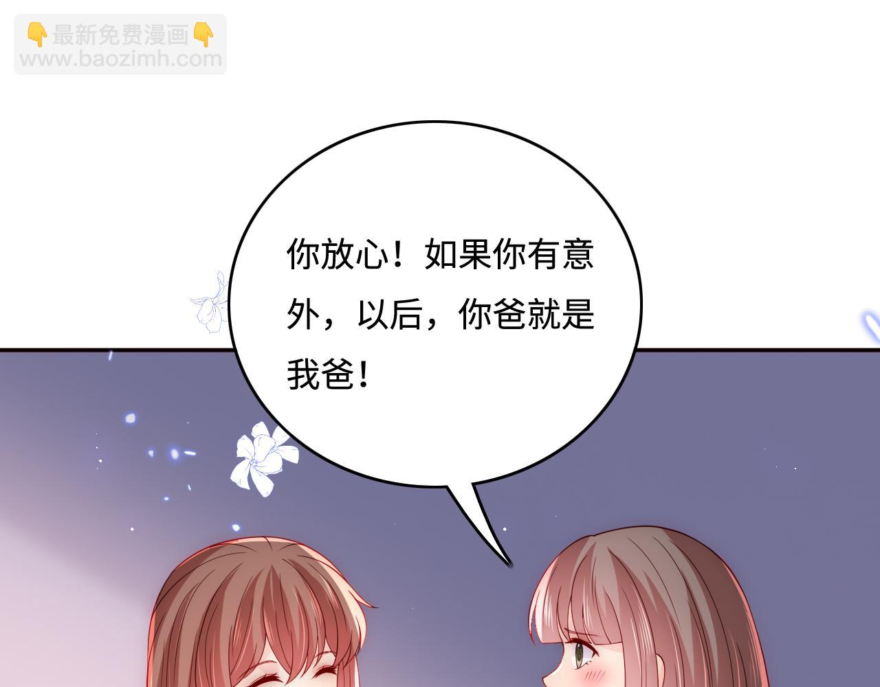 第169话 双向奔赴(1/3)-第171话