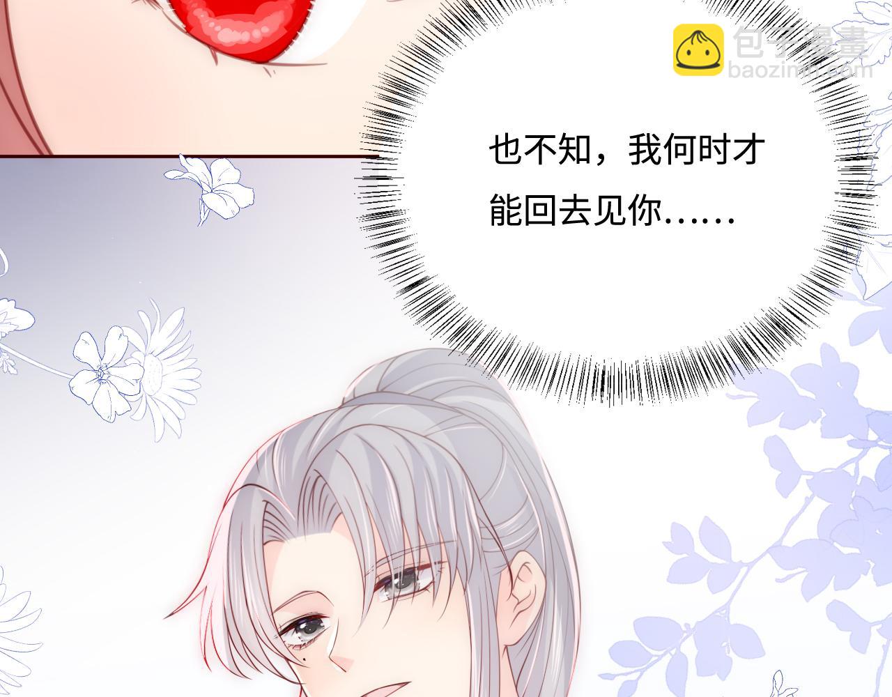 第169话 双向奔赴(1/3)-第171话