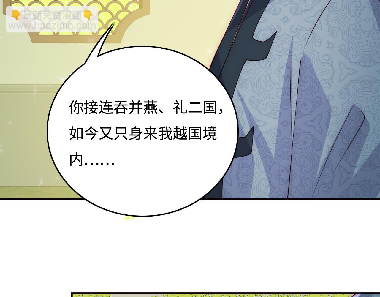 第169话 双向奔赴(1/3)-第171话