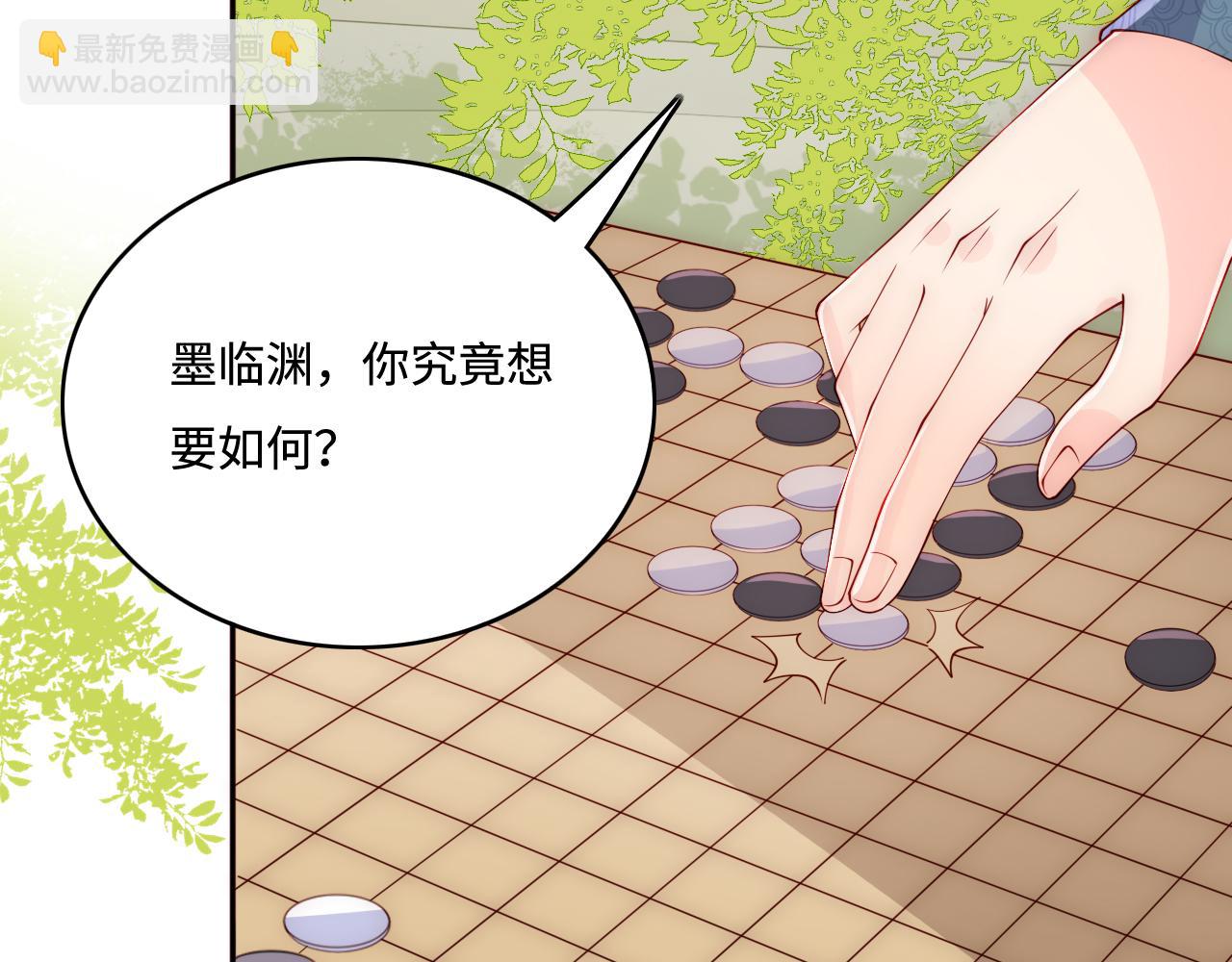 第169话 双向奔赴(1/3)-第171话
